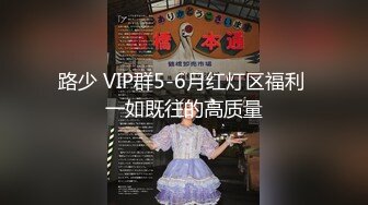 【蔓越莓蔓】部分密码房~跳蛋超假阳具双重自慰~暴浆喷水【21v】 (20)