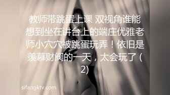 《发个狠货⭐第二弹》宗师级玩家SM界天花板价值千元推推人体改造大师【御猫】嬛嬛御猫家二丫头不多说绝对稀有117P 140V