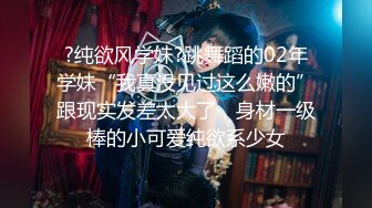 偶蜜国际✿ OM002 肉欲女特工叛变萌发之《战狗》特务组精液灌浇拯救企划 爆肏美女特工极射精浆 犯我者虽远必操