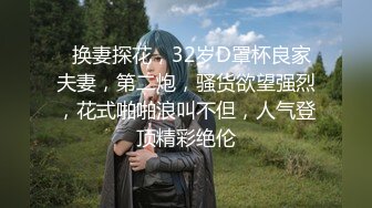 XKG208 星空无限传媒 黑丝高冷女总裁 惨遭员工强上内射 露露