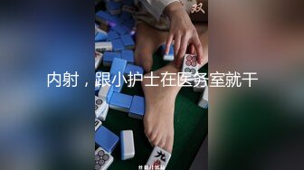 高颜值御姐范女神，跳蛋塞穴自慰，镜头前深喉吃道具，口技精湛