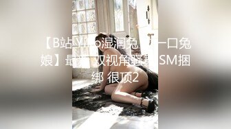 【新片速遞】 ❤️❤️淫荡巨乳嫂子，一对豪乳大又软，呼之欲出，翘起屁股把内裤，骑乘位自己动，后入撞击奶子晃动[1.29G/MP4/01:33:15]