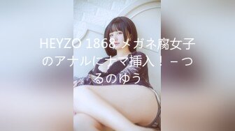 星空传媒 XKTC024 潮喷式应聘清纯女孩秒变小母狗