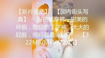 【新片速遞】麻豆传媒 MDX-0237-1 私宅舒压堂 主妇的性解放