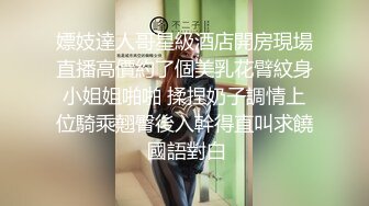 1/13最新 超级小师妹草逼就是给力深喉床上享受大哥快速抽插VIP1196