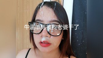 国产AV 精东影业 JD052 迷姦