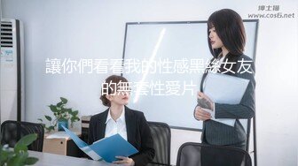 超人气网红】柚子猫 崩坏星穹铁道Cos阮梅 第二弹 足口穴极致体验 妥妥玩物 滚烫榨射爽翻