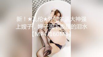 马尾网红美女，牛仔裤修长美腿，小伙很满意