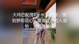 【AI画质增强】一屌探花，经典双飞局！一个成熟知性御姐，一个极品校花，轮着干尽享齐人之福