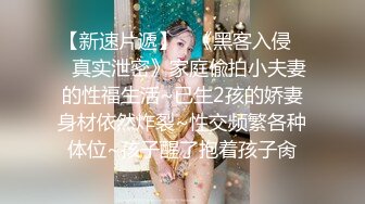  姐夫在汽水里加了安眠药给清纯气质小姨子喝迷倒后无套外射