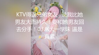 国产AV 果冻传媒 堕落人妻3 换妻 玛丽莲 韩小雅