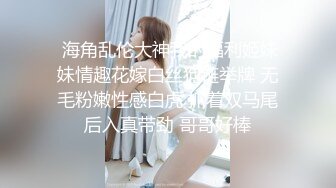 美丽小姐姐绿奴炮友三套私拍流出 身材苗条 乳房虽小 但是形状好看