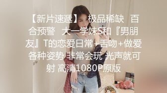 东京街头搭讪两位美女进行4P