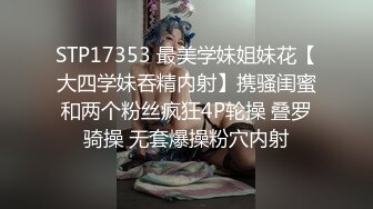 星空传媒XKG-165 姐姐在洗澡弟弟闯进来干姐姐