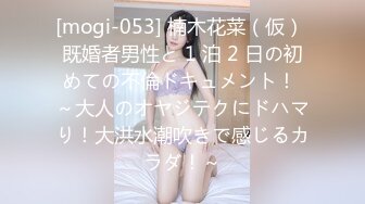 MDX-0035_性玩物女孩的致富逆襲EP2_渣男友的玩弄調教官网-艾秋