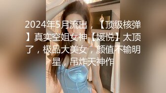 国产麻豆AV 蜜桃影像传媒 PM023 性理疗师诊疗室 苏艾文