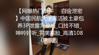 【推特少御的狗】调教女M性奴 吞精 颜射精子敷面膜！小妹年龄不大，看着稚气未脱，被搞的一脸委屈