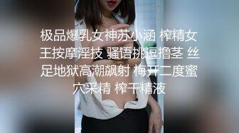 推特极品绿帽性瘾情侣【91A-sce与小条】福利长视频⑤ 圈养高质量萝莉小母狗 使劲蹂躏