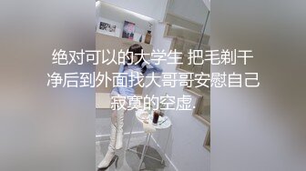 清纯美眉 被小哥哥多姿势无套输出 一逼白浆 不能内射只能射屁屁上