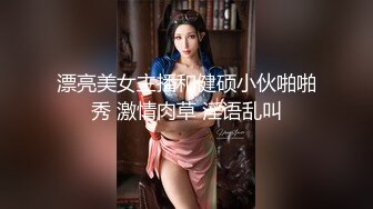 【新片速遞】 ❤❤极品尤物网红女神，干净无毛肥穴，发骚大尺度自慰，跳蛋道具轮番上，搞的嫩穴淫水直流，极度淫骚