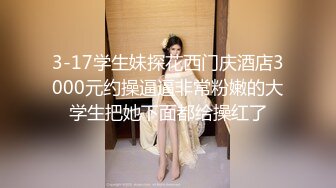 上海奉贤90后嫩女口-吴妹妹视频流出