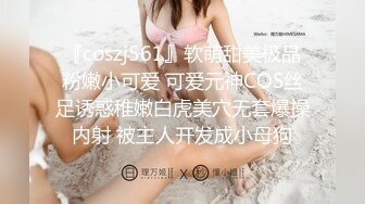 研究生女友其实是条母狗