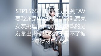 国产AV 蜜桃影像传媒 PMC062 绿帽丈夫连同亲弟 怒操出轨老婆 唐茜