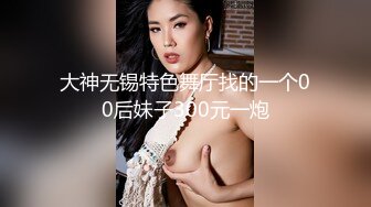 ⚫️⚫️⚫️现实版美女与野兽，广西绿帽男首次给娇小媚黑淫妻找巨型粗壮黑人玩肏，大肉棒一步到胃爽翻天