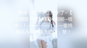 【新片速遞】 ˚❤️⁎⁺ 是桃子吖：楚楚可怜的看着你 ，你会更用力嘛，我会干死你个小骚逼！ 