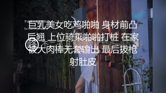 【大年初五之礼】AI明星换脸之淫梦 锦鲤附体~杨超越~小姐姐，清秀脸庞，吃鸡清流，叫声淫荡,一发颜射！