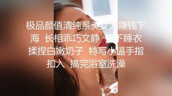  大神的性福 操两个粉嫩嫩小美女爽了就洗漱吃喝 精力恢复继续啪啪猛操 第二次双飞