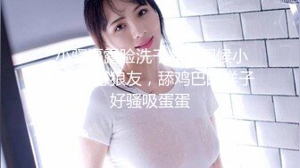 SWAG 满满巨乳乳交 欣宝