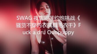   情景演绎 真性福啊，小胖子老婆出门就勾搭她粉嫩嫩娇俏可爱闺蜜，精致白皙娇小肉体