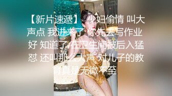 【热门吃瓜事件】极品女神的诱惑，令人血脉贲张的身材主播大秀