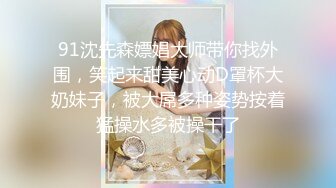 天美传媒TMW053情欲人偶发情中