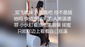 颜值尤物小媛媛美臀肥穴极度淫骚，拨开内裤跳蛋塞穴，翘起大屁股怼在镜头前