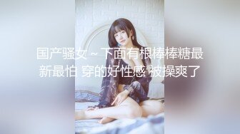 未流出【哥不是那样人】高颜值女神，花言巧语骗妹子脱下衣服，极品美乳好身材