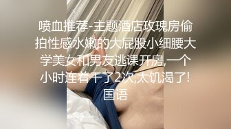 国产AV 91制片厂 91CM183 房客的妻子 杨思敏的啊!