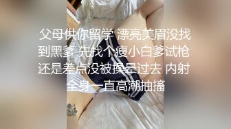 约良家人妻居家操逼，被窝里正入抽插