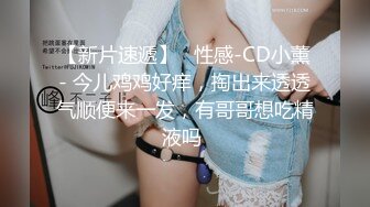 后入00后大学生母狗女友