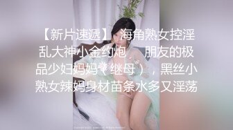 蜜桃影像EMTC006买下治疗间的美女病患者