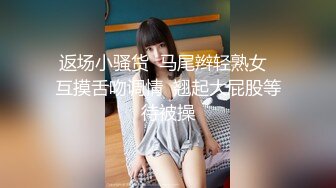 背带裤女神级气质外围美女服务好一点给你加钱 摸着奶子舌吻美女很享受  先插个嘴扣穴美女来感觉  抬腿侧入水声哗哗