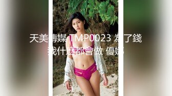 國產AV 麻豆傳媒 MDHS0003 麻豆高校 擺攤賣母女丼 林嫣 季妍希