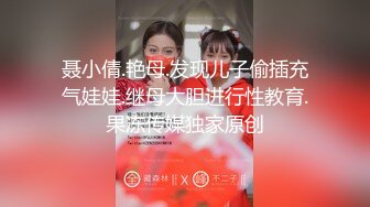 老哥找个苗条女技师按摩啪啪 按摩了一下按摩床上大力猛操