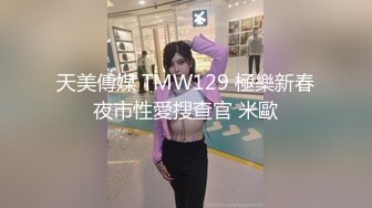 轰动整个探花界【情感主博李寻欢】约操平台漂亮女主播联合直播激情啪啪秀 女神级秀美容颜 完美身材各种啪啪 (6)