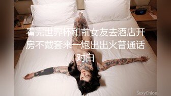 土豪玩操制服爽马尾辫极品萝莉 后入拽着马尾辫怼操一点都不怜香惜玉 让猪拱了