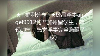 70后美妈妈 ·不惧时光优雅到老：每天最幸福的时光就是和儿子SEX，性爱交欢！