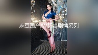 36D潘金莲让小哥玩着奶子抠着逼，露脸黑丝情趣道具抽插陪狼友互动撩骚，后入干大屁股，精液全射嘴里给她吃