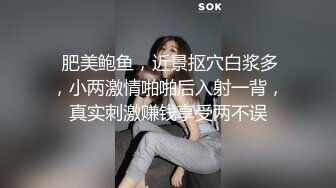 私人訂制 女神綺里嘉 狂野的豹紋內衣與極致魅惑黑絲 長三角旅拍寫真