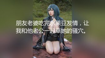 调教母狗：跪舔口交主人肉棒，乖乖女的反差一幕